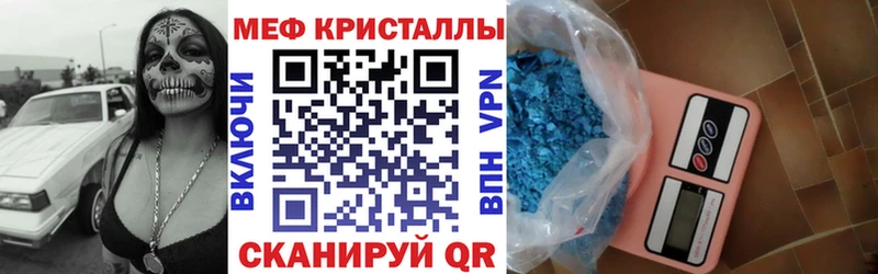 Купить APVP  Меф  БУТИРАТ  Марихуана  Гашиш  Калач-на-Дону