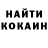 КЕТАМИН VHQ Anastacia Levkovskay