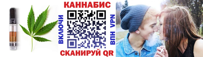 Еда ТГК конопля  Купить закладки  Калач-на-Дону 