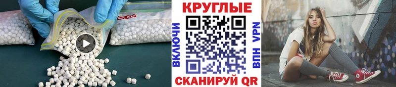 Купить закладки  Калач-на-Дону  Ecstasy диски 