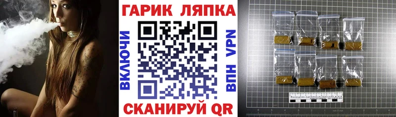 Купить где Калач-на-Дону Гашиш VHQ