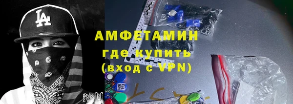 МДМА Горняк