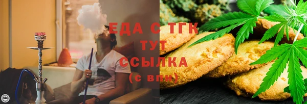 МДМА Горняк