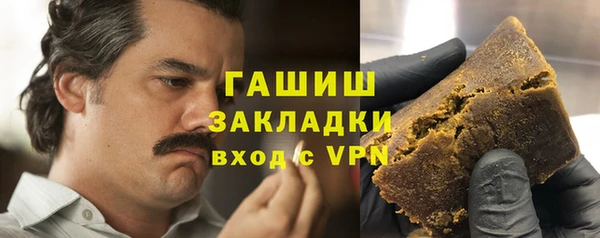 сатива Вязьма