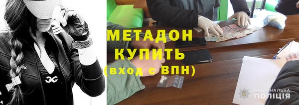 кокаин премиум Горнозаводск