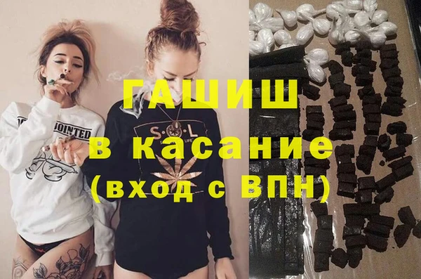 мяу мяу кристалл Горно-Алтайск