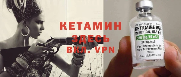 кокаин премиум Горнозаводск