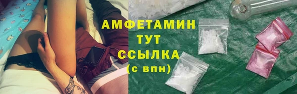мяу мяу кристалл Горно-Алтайск