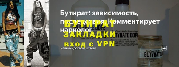 мяу мяу кристалл Горно-Алтайск