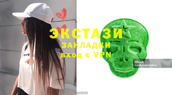 МДМА Горняк