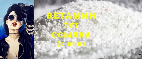 кокаин премиум Горнозаводск