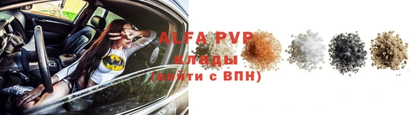 кокаин премиум Горнозаводск