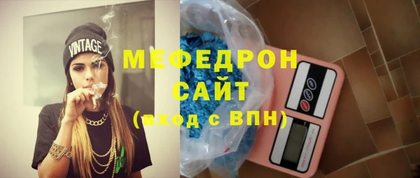 МДМА Горняк