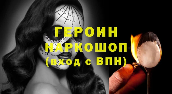 МДМА Горняк
