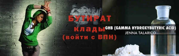 МДМА Горняк