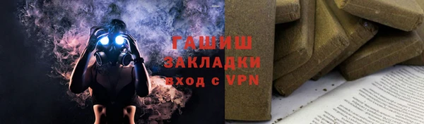 кокаин премиум Горнозаводск