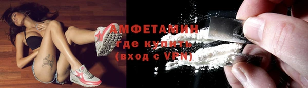 кокаин премиум Горнозаводск