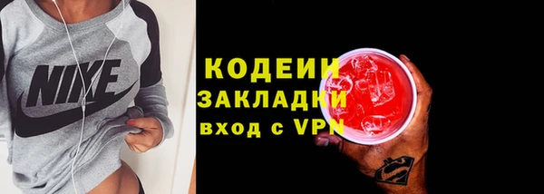 МДМА Горняк