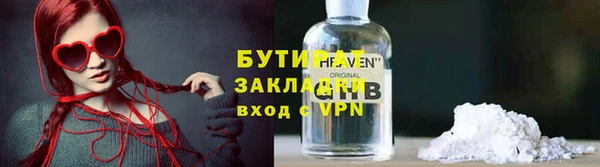 мяу мяу кристалл Горно-Алтайск