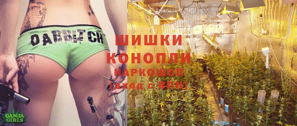 кокаин премиум Горнозаводск