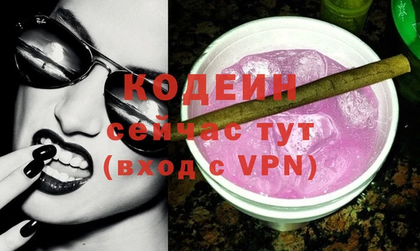 кокаин премиум Горнозаводск