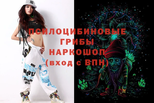 альфа пвп VHQ Вязники