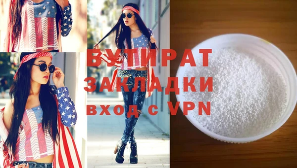 мяу мяу кристалл Горно-Алтайск