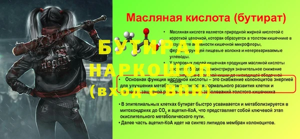 мяу мяу кристалл Горно-Алтайск