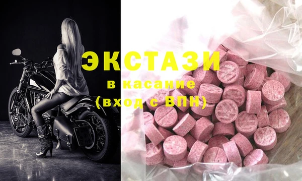 мяу мяу кристалл Горно-Алтайск