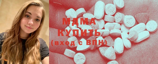 мяу мяу кристалл Горно-Алтайск