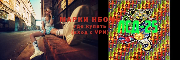 кокаин премиум Горнозаводск