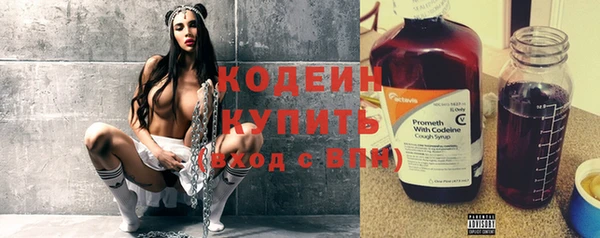 кокаин премиум Горнозаводск