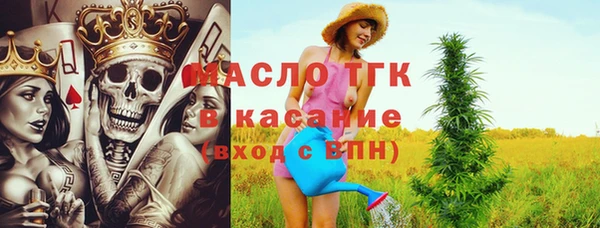 мяу мяу кристалл Горно-Алтайск