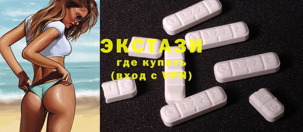 мяу мяу кристалл Горно-Алтайск