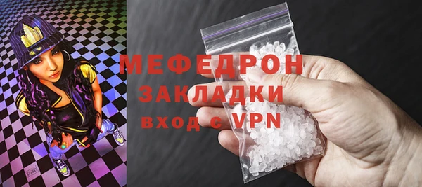 кокаин премиум Горнозаводск