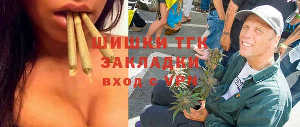 кокаин премиум Горнозаводск