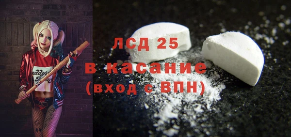 МДМА Горняк