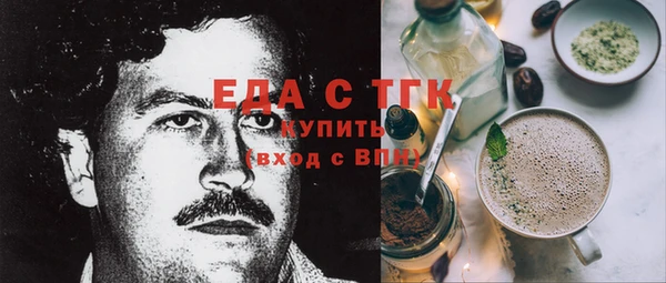 мяу мяу кристалл Горно-Алтайск