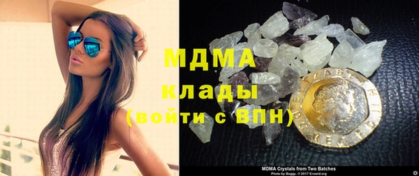 мяу мяу кристалл Горно-Алтайск