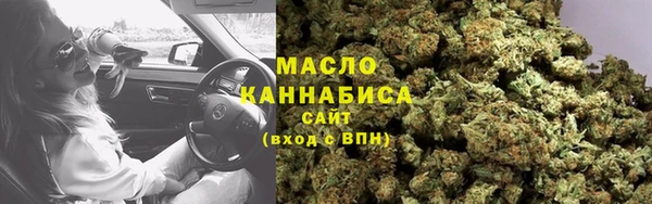 МДМА Горняк