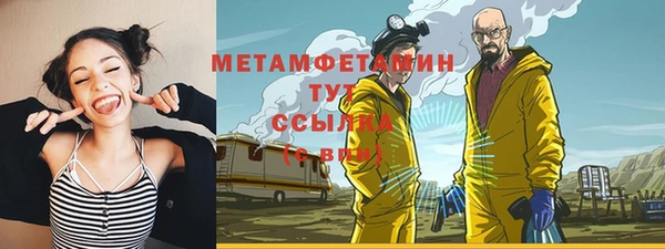 мяу мяу кристалл Горно-Алтайск