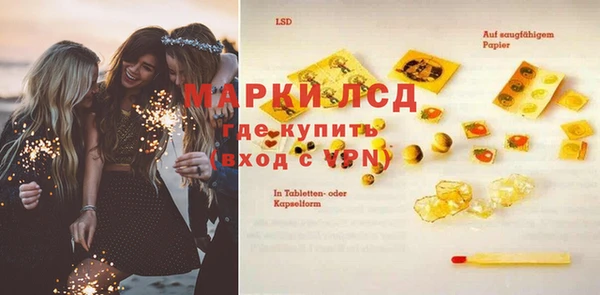 мяу мяу кристалл Горно-Алтайск