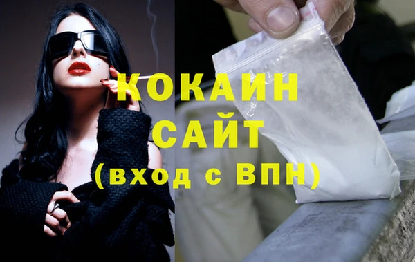 МДМА Горняк