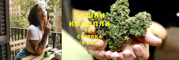 мяу мяу кристалл Горно-Алтайск