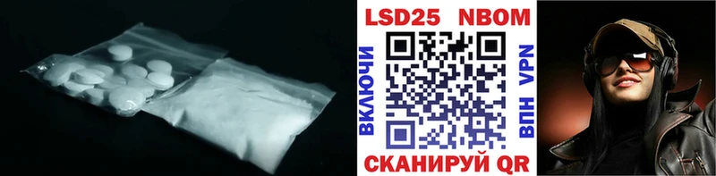 Купить закладки  Калач-на-Дону  LSD-25 экстази кислота 