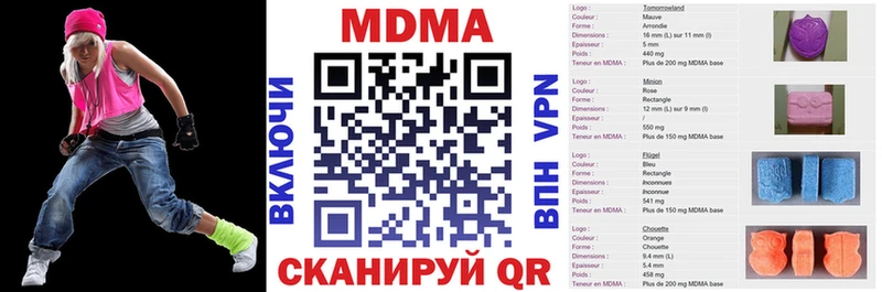 MDMA молли  Купить  Калач-на-Дону 