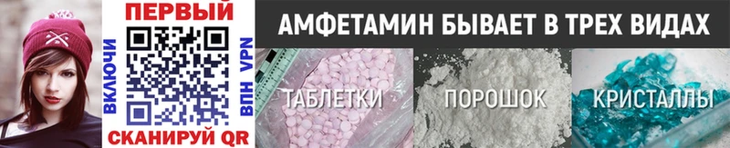 Метамфетамин пудра Купить где Калач-на-Дону