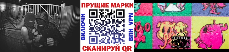 Купить закладки  Калач-на-Дону  Марки N-bome 1500мкг 